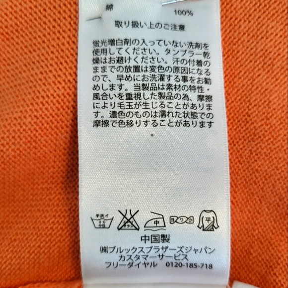 Brooks Brothers “346” Supima Cotton Orange V-Neck Sleeveless Vest size XLarge - Picture 5 of 8